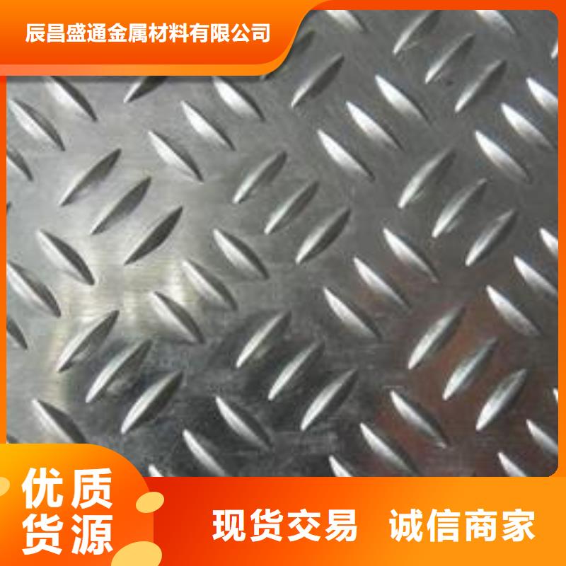 铝板-【铜绞线】快速报价