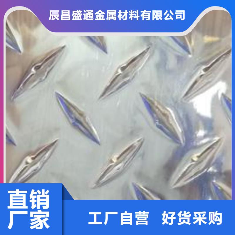 铝板-【铜绞线】快速报价