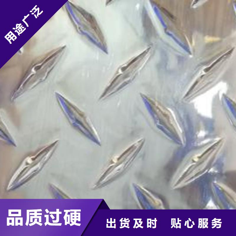 铝板紫铜排畅销本地