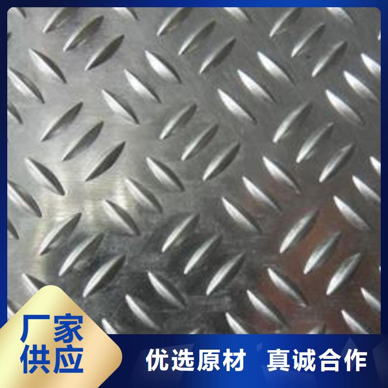 铝板铜绞线畅销当地