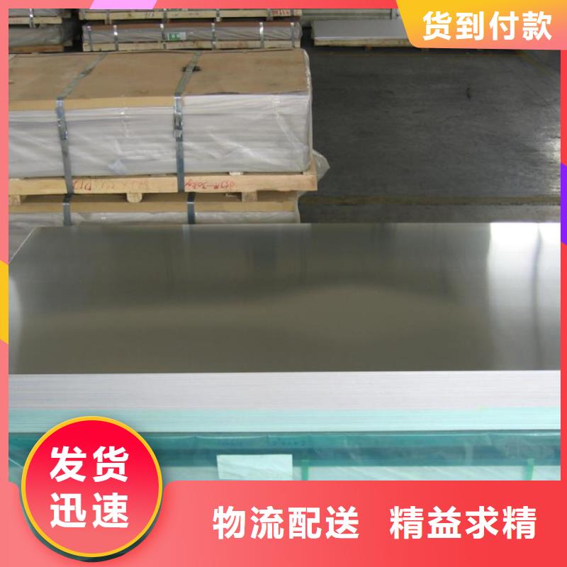 铝板黄铜棒支持定制