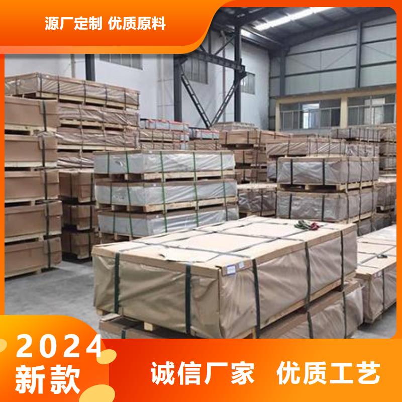 铝板紫铜排多家仓库发货