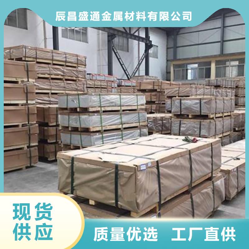 铝板,铜绞线用心制作