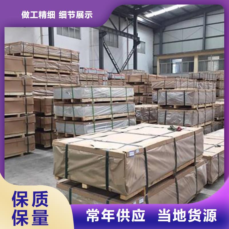 铝板_镀锡铜绞线工期短发货快