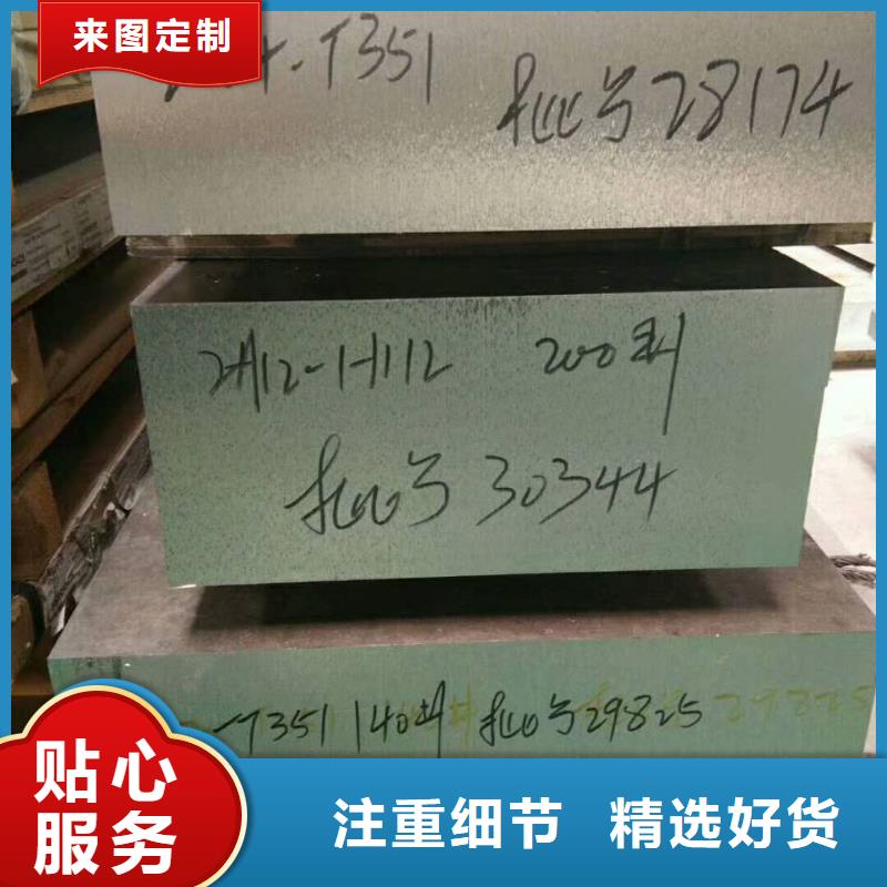 铝板,黄铜带实力优品
