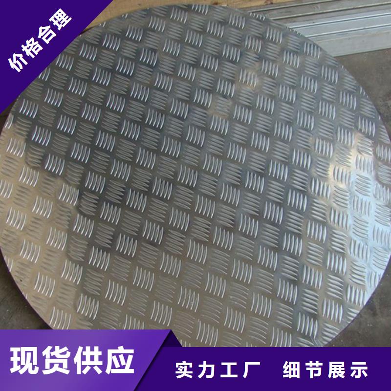 铝板铜绞线的简单介绍