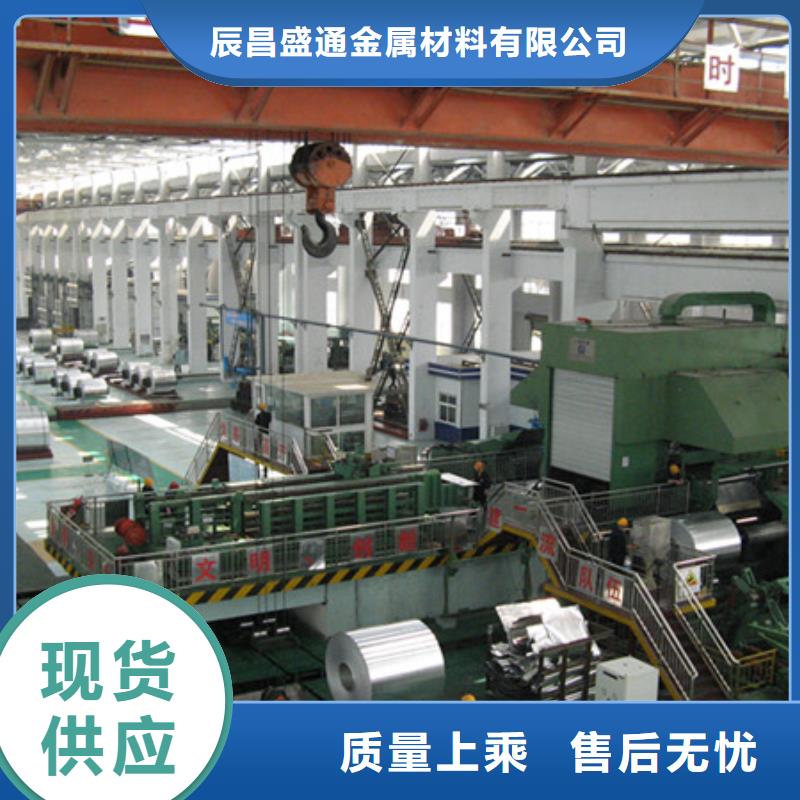 铝板供货及时