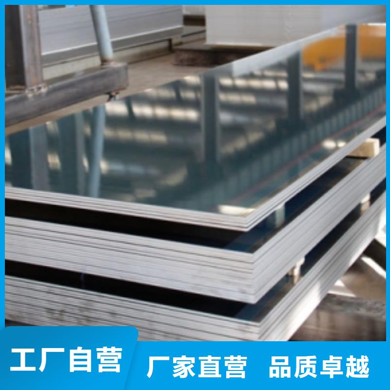 铝板,铜绞线用心制作