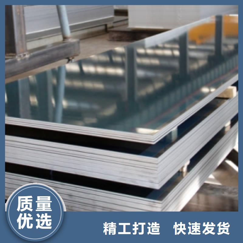 铝板,铜绞线用心制作