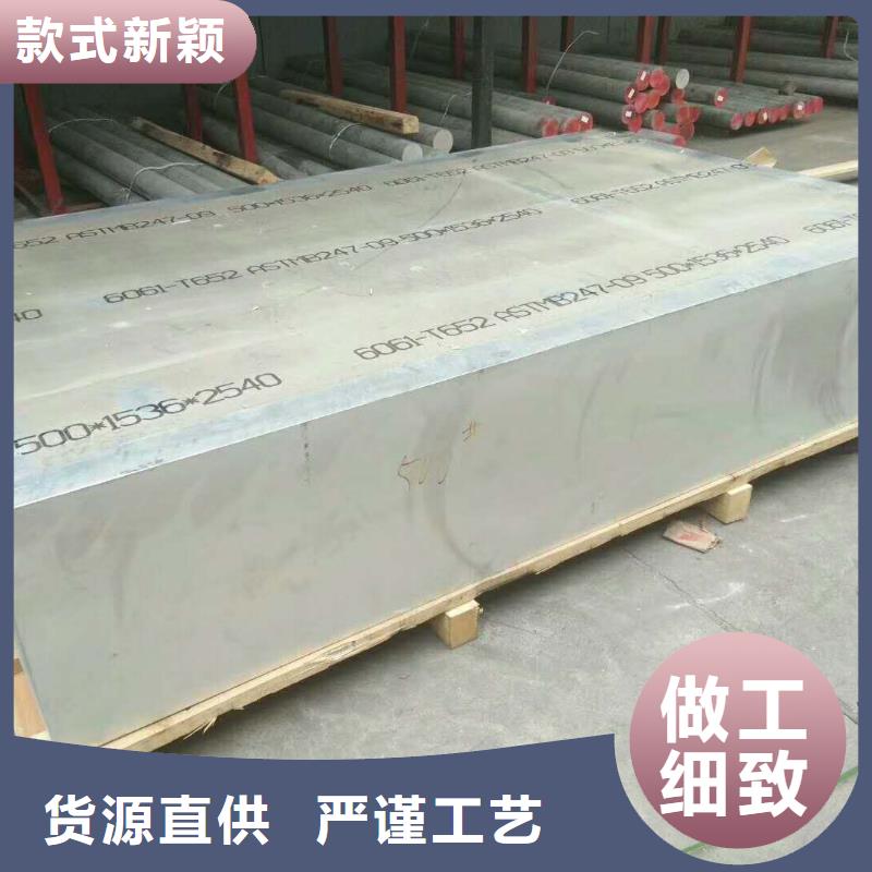 铝板,黄铜板自有厂家