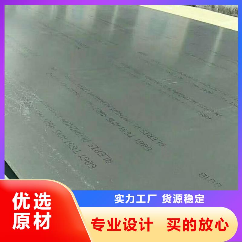 铝板-【镀锡铜绞线】满足客户需求