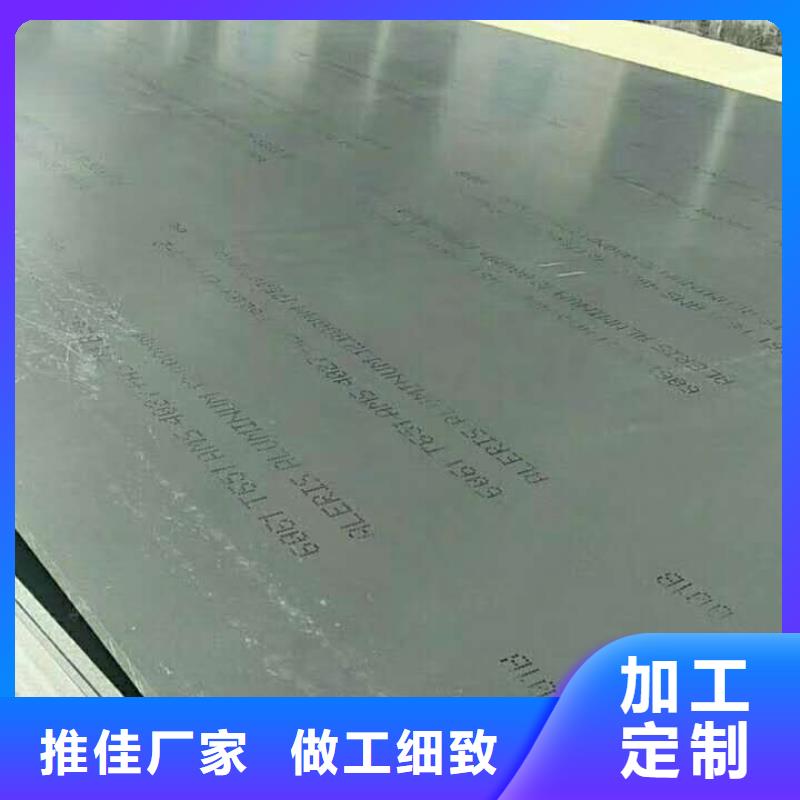 铝板紫铜管技术先进