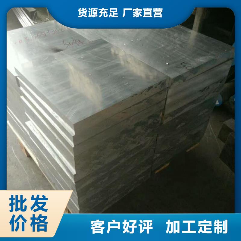 铝板_镀锡铜绞线合作共赢