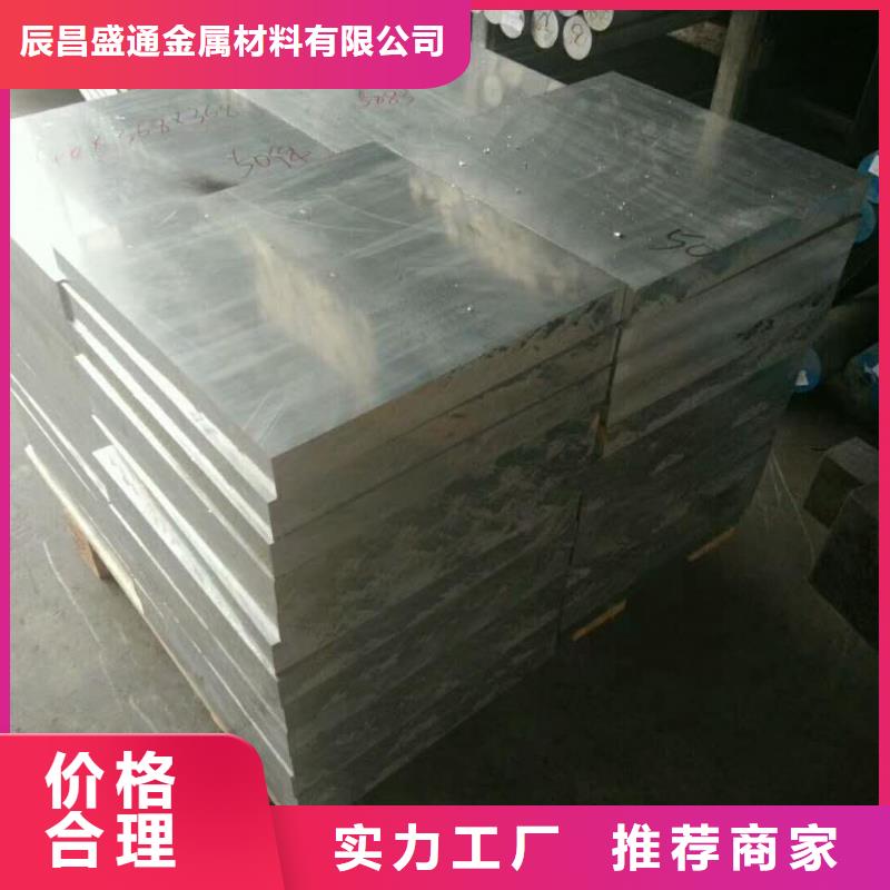铝板,紫铜排厂家经验丰富