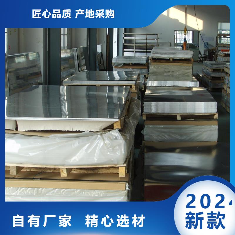 铝板_镀锡铜绞线工期短发货快