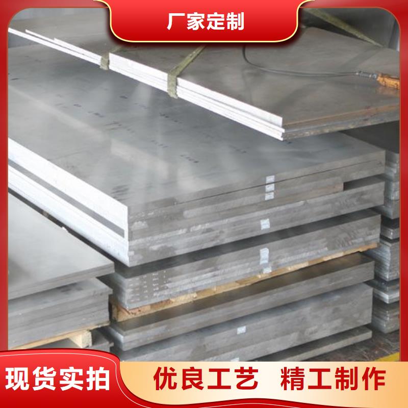 优质的经典橘皮花纹铝板认准辰昌盛通金属材料有限公司