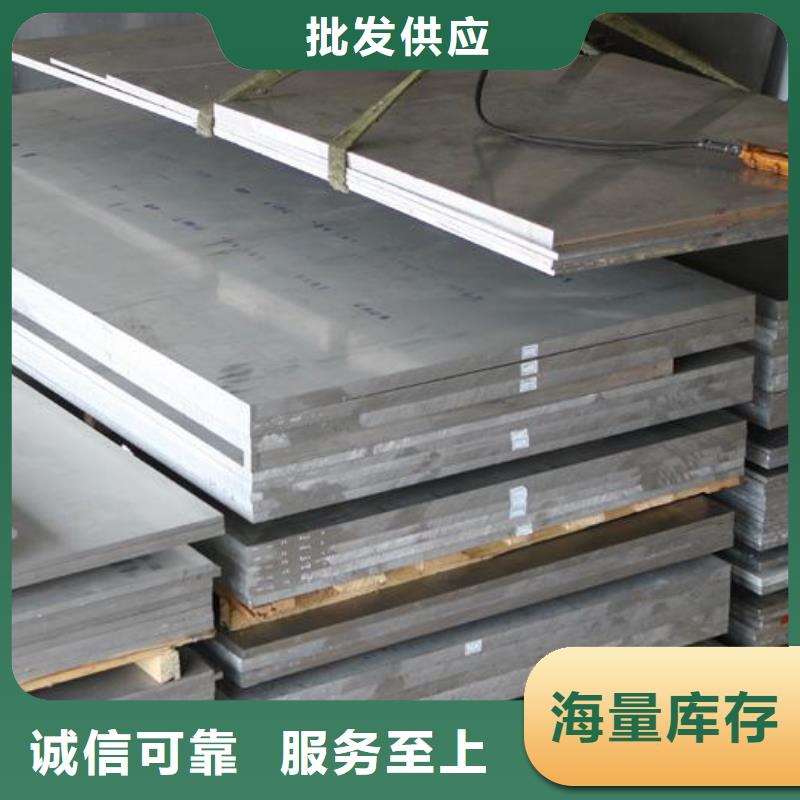 铝板铜绞线老品牌厂家
