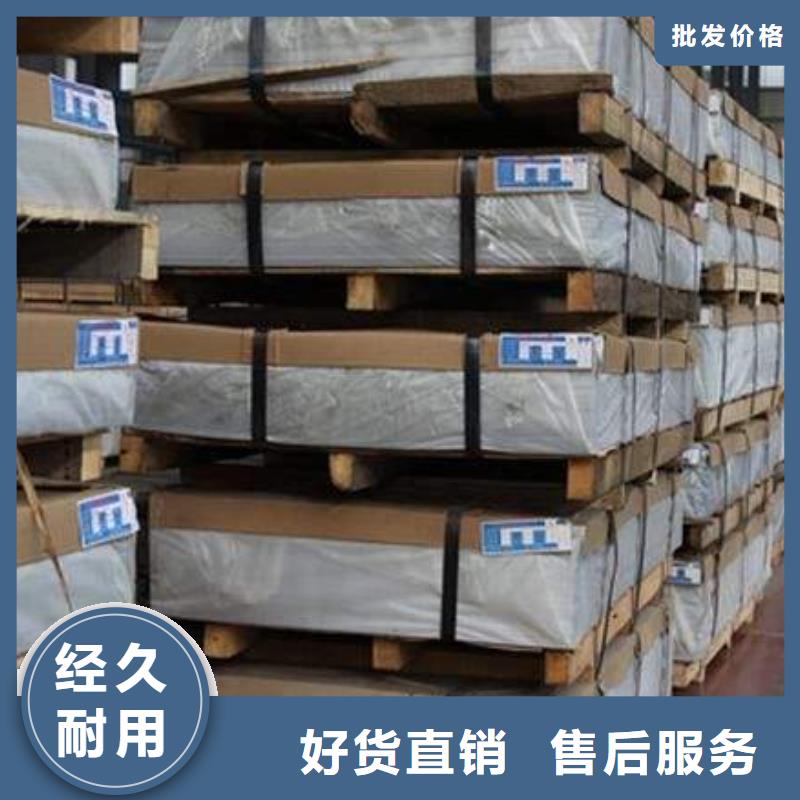 铝板紫铜排多种规格供您选择