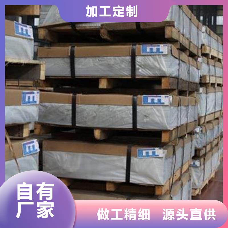 【铝板紫铜排实力雄厚品质保障】