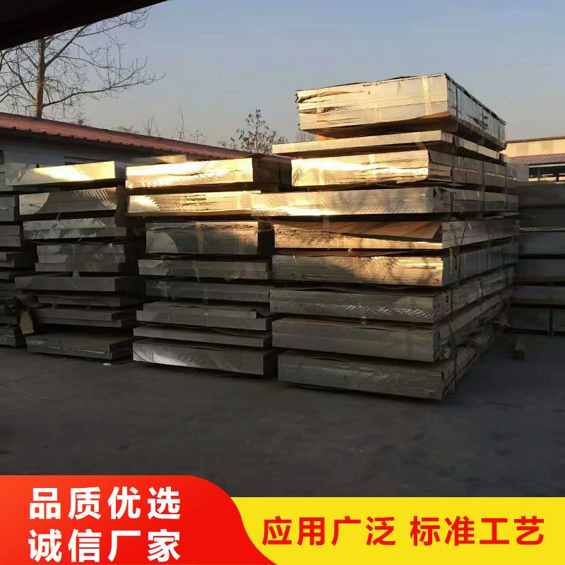 铝板黄铜带用品质赢得客户信赖