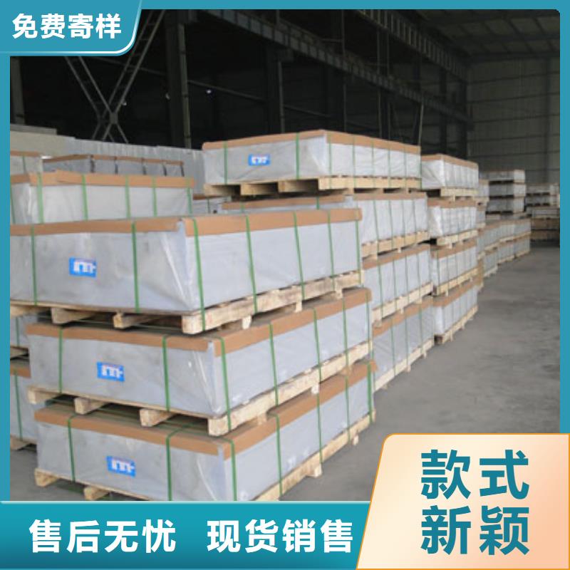 优质的经典橘皮花纹铝板认准辰昌盛通金属材料有限公司