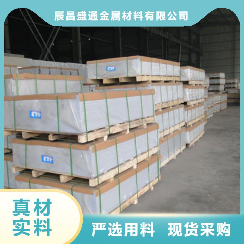 防滑铝板正规靠谱