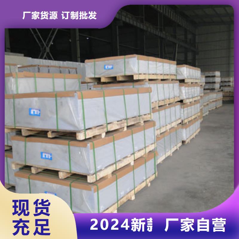 铝板紫铜排畅销本地