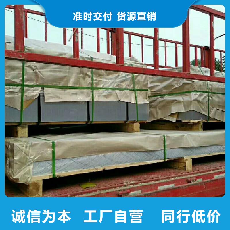 铝板紫铜排畅销本地