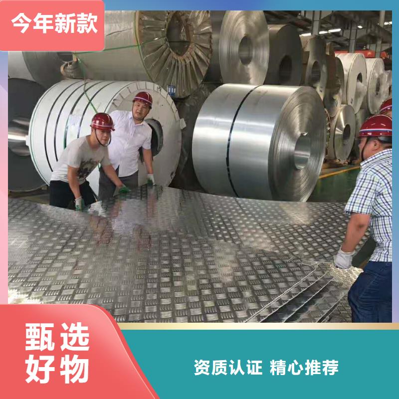 铝板紫铜管技术先进