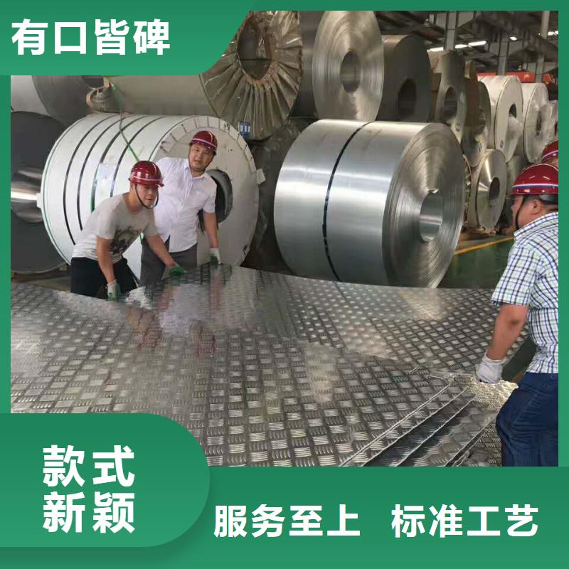 铝板,紫铜排厂家经验丰富