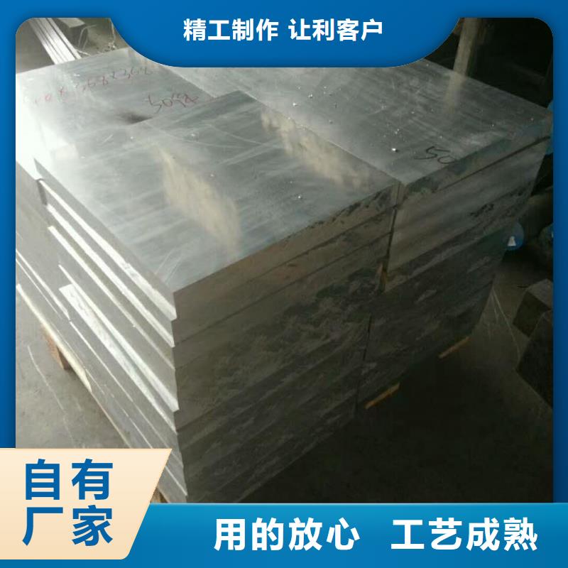 铝板紫铜排多家仓库发货