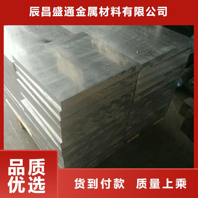 铝板紫铜棒把实惠留给您