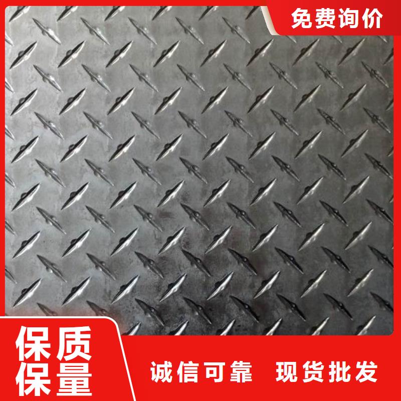 符合国家标准(辰昌盛通)发货及时的2A12铝合金花纹铝板批发商