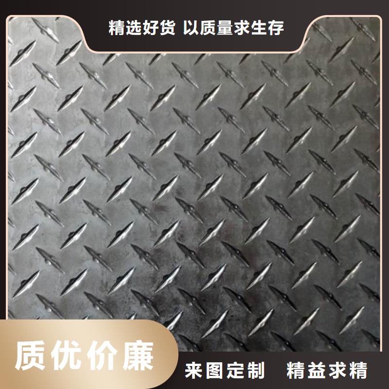 《辰昌盛通》2A12铝合金花纹铝板工厂直销