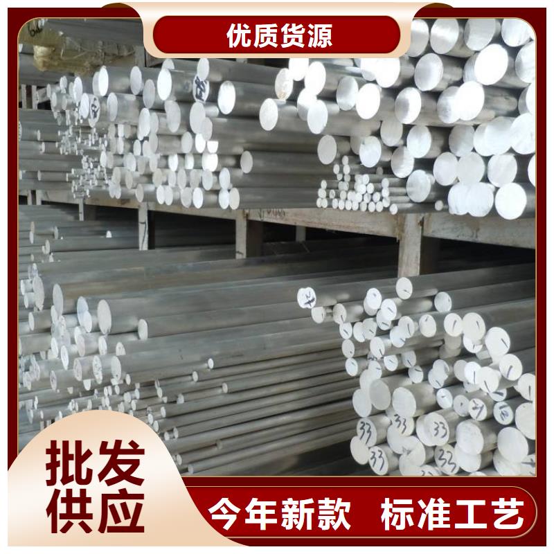 铝管紫铜棒厂家新品
