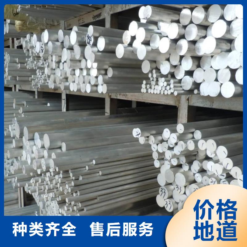铝管紫铜棒老品牌厂家