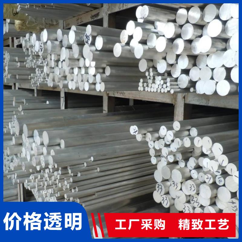铝管黄铜板放心得选择