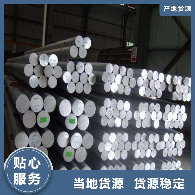 铝管【紫铜带】标准工艺