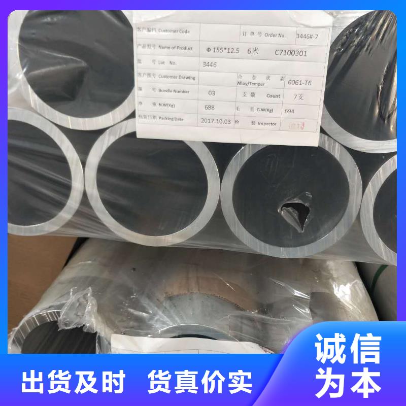 铝管【紫铜带】标准工艺