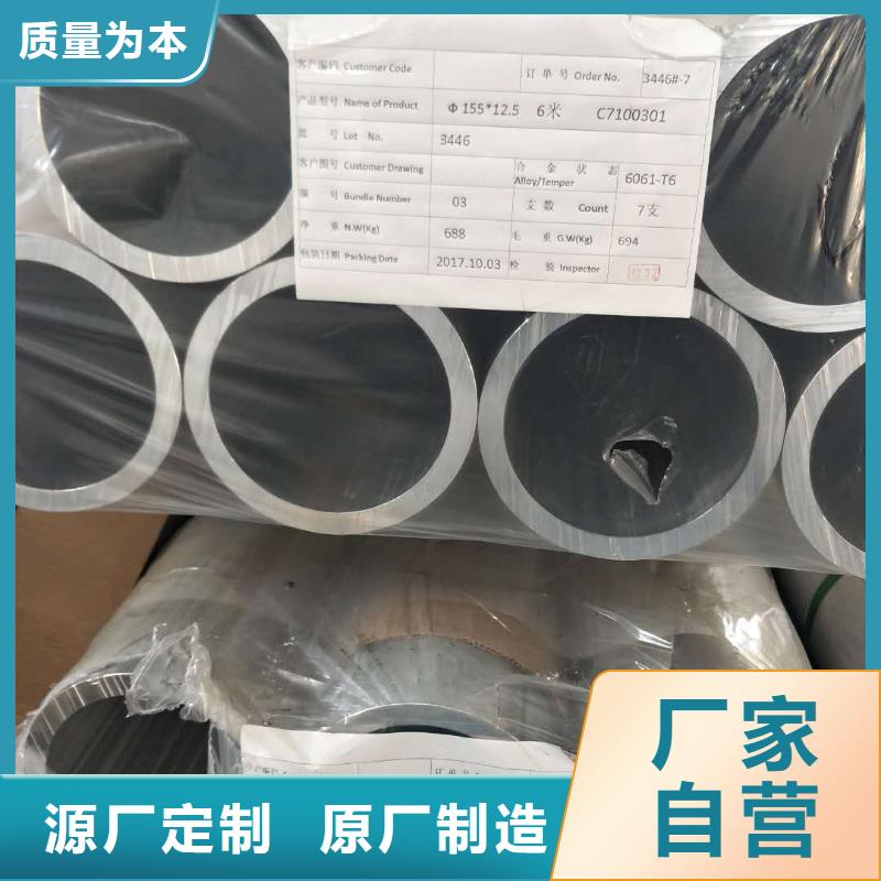 铝管紫铜棒老品牌厂家