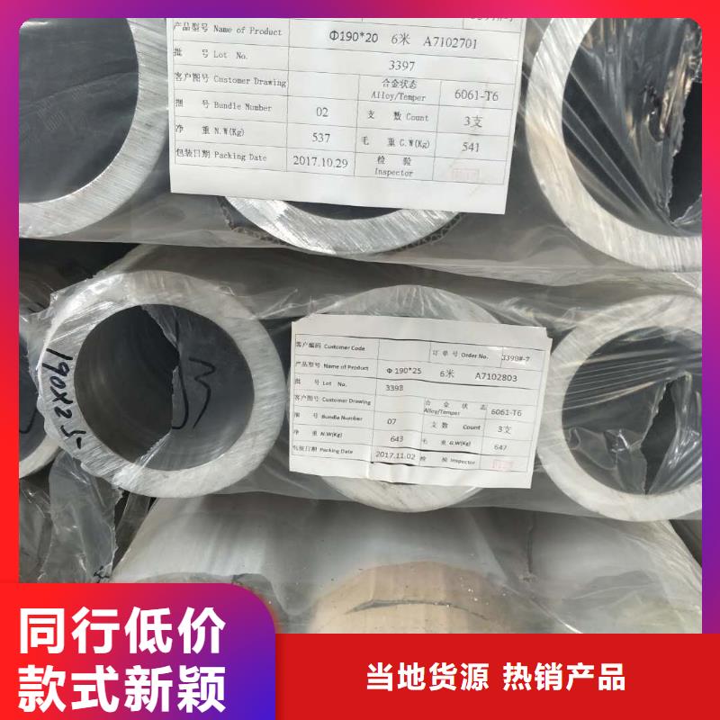 铝管黄铜带每一处都是匠心制作