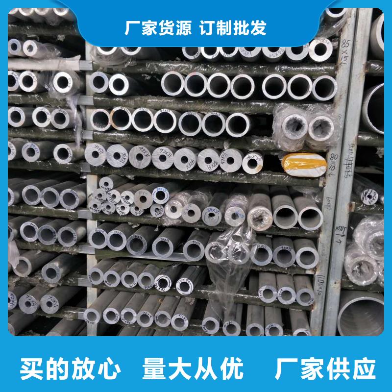 铝管黄铜带层层质检