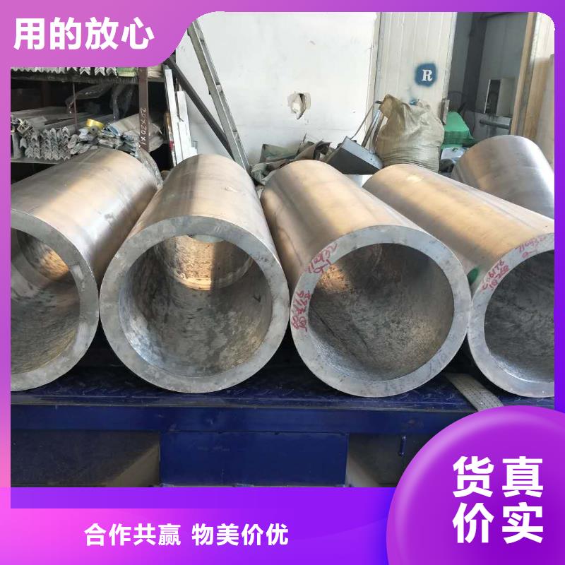 【铝管】紫铜排多年行业经验