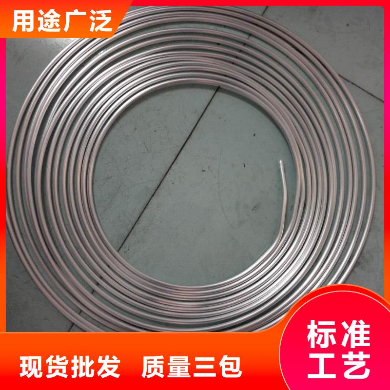 铝管紫铜棒快速生产