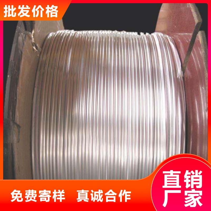 铝管紫铜带专业生产团队