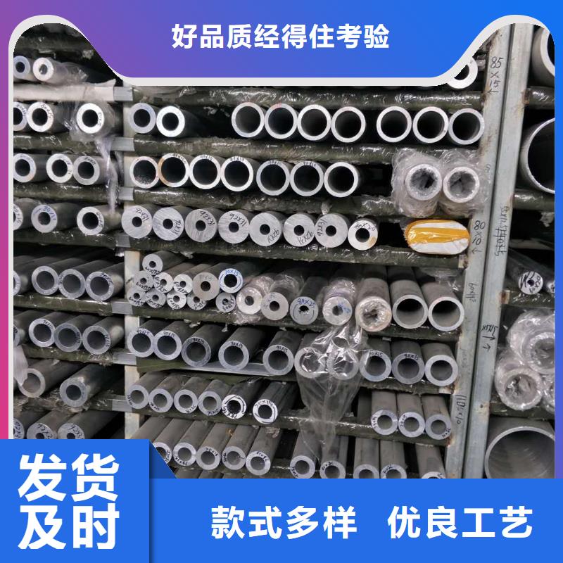 铝管,铝板您身边的厂家