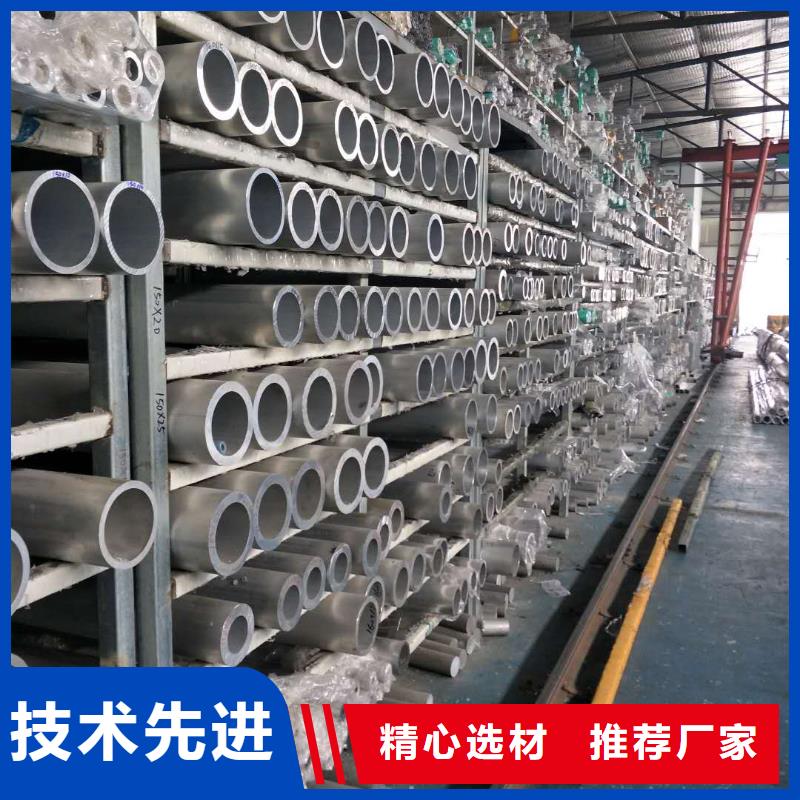 铝管黄铜带来图来样定制