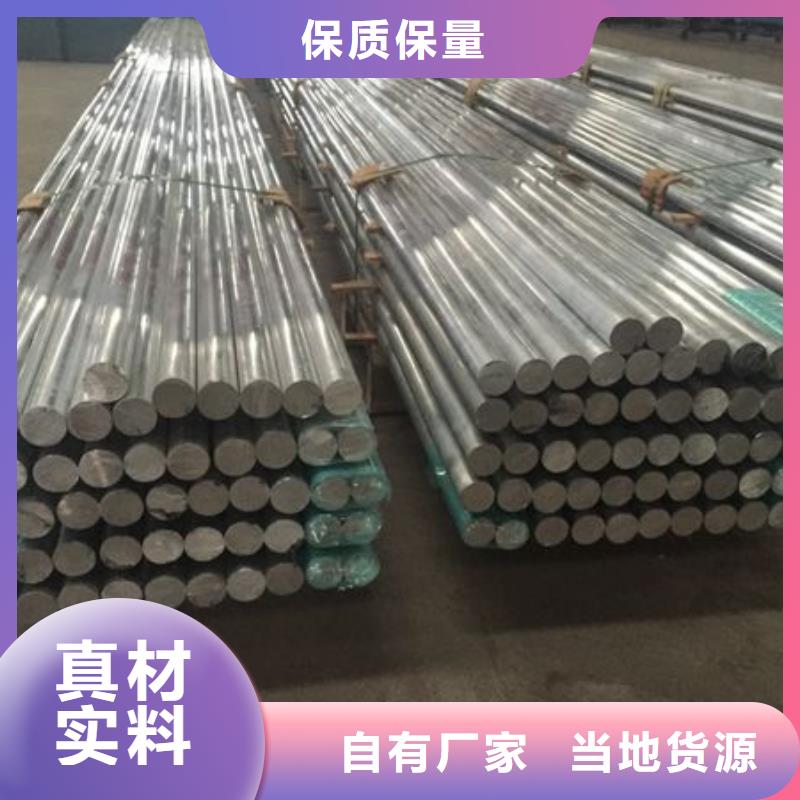 【铝管-紫铜排放心得选择】