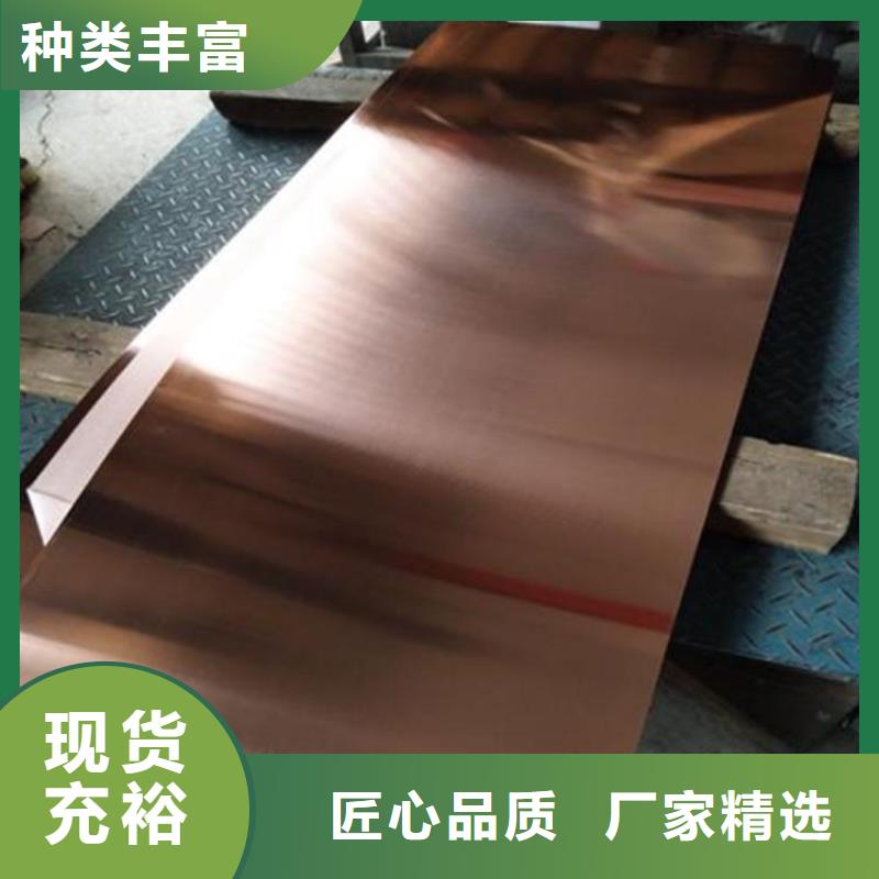 紫铜板,紫铜排多种工艺