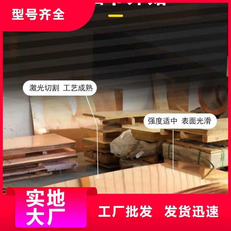 紫铜板_黄铜套为品质而生产